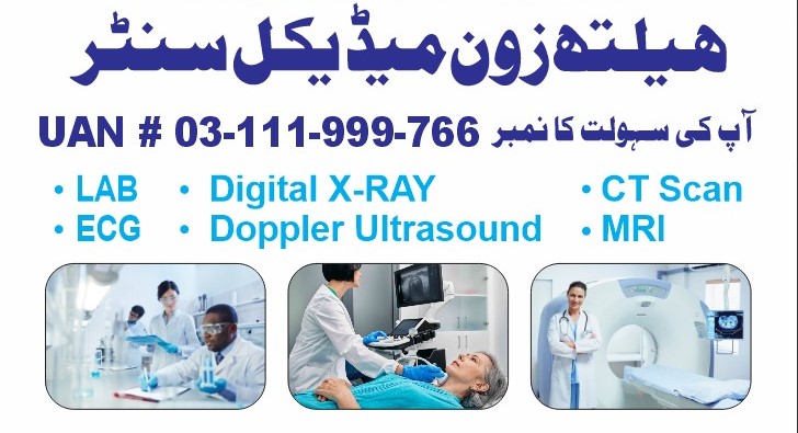 Consultants Clinic