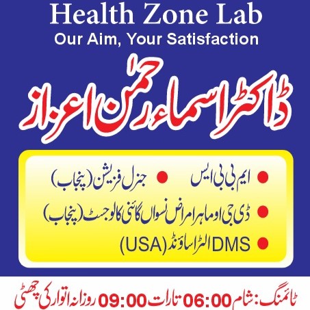 Dr Asma